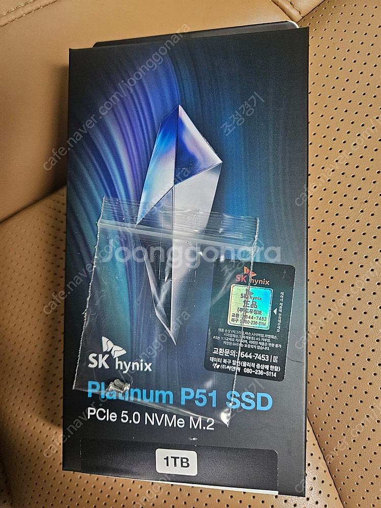 SK하이닉스 Platinum P51 M.2 NVMe 1...--0
