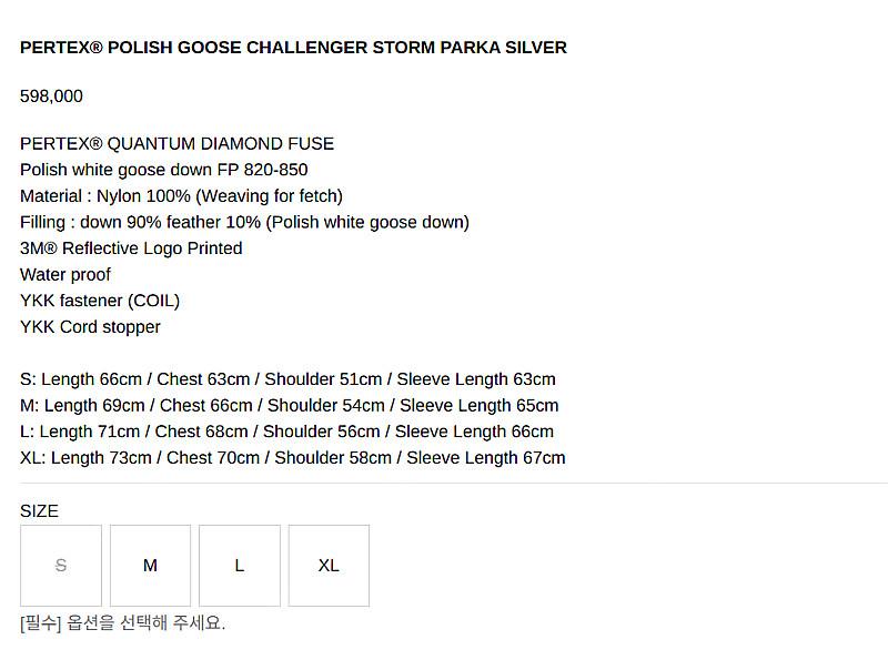 페치선데이_24SS POLISH GOOSE CHALLE...--3