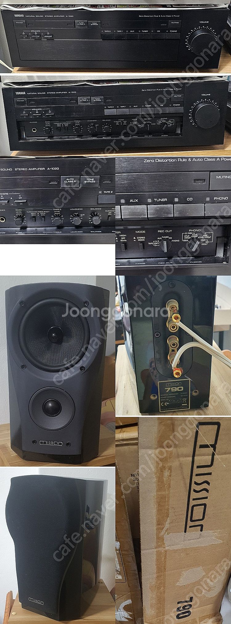야마하1020 a클라스인티앰프.미션790 스피커--0