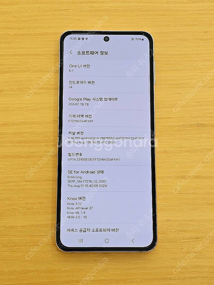 <서울 송파> 삼성 갤럭시 Z플립4 512기가 핑크 골...--9