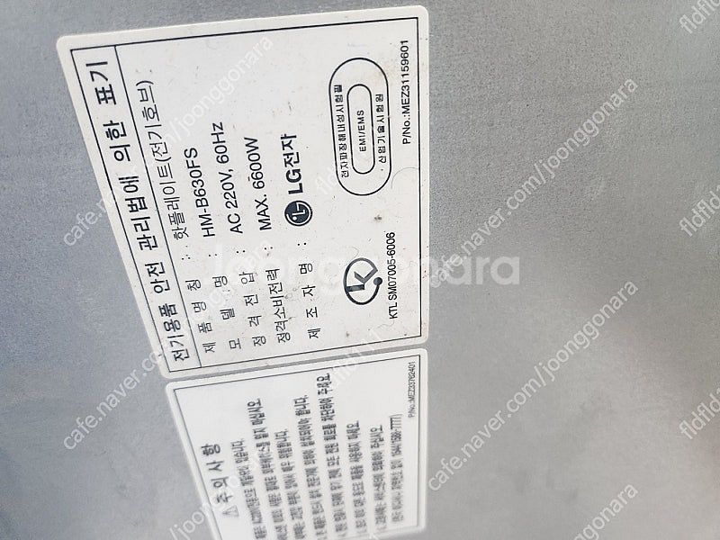 LG 디오스 빌트인 인덕션 하이라이트 하이브리그 4구 ...--3