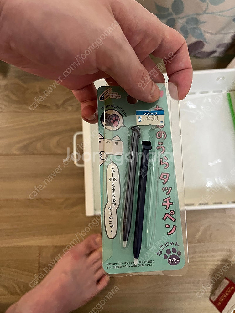 뉴3ds xl 메탈릭레드 극미 중고 sd메모리128g+...--8