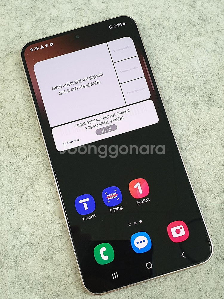 갤럭시 S22 핑크 256기가 23년 2월개통 무잔상급...--2