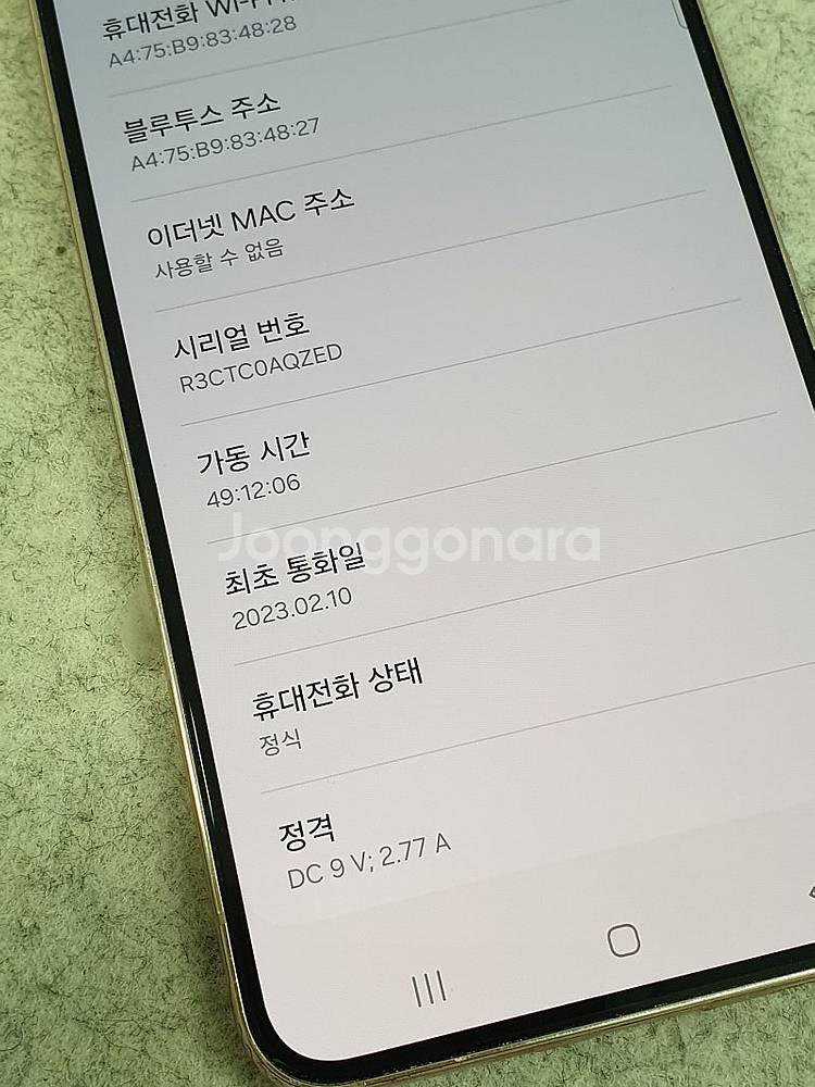 갤럭시 S22 핑크 256기가 23년 2월개통 무잔상급...--3