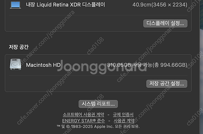 M1 Pro 맥북프로 16인치 실버, 영문키보드 팝니다...--8
