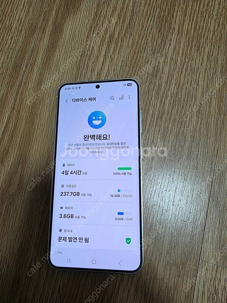 갤럭시 S24 256기가 38만원 (블랙, 그레이 상태...--0