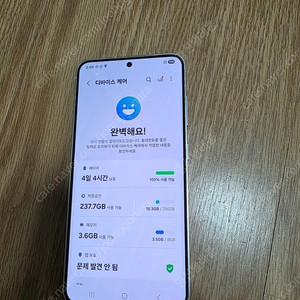 갤럭시 S24 256기가 38만원 (블랙, 그레이 상태좋음)