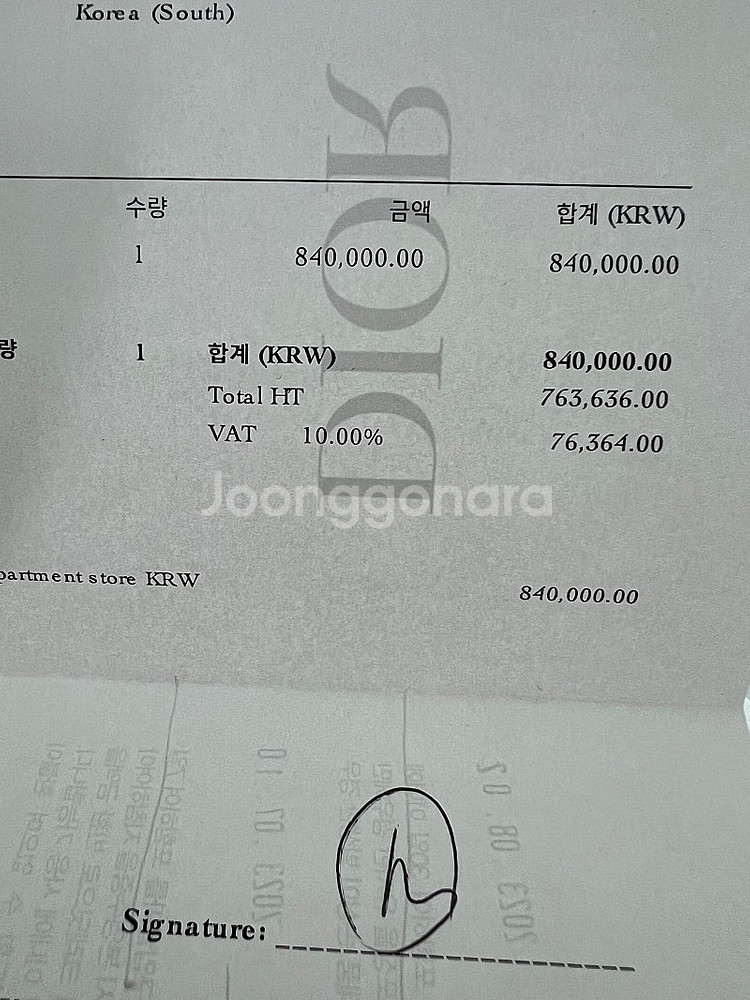 디올 진주귀걸이. 플리츠플리즈 스커트. 씨커바지. 가디...--6
