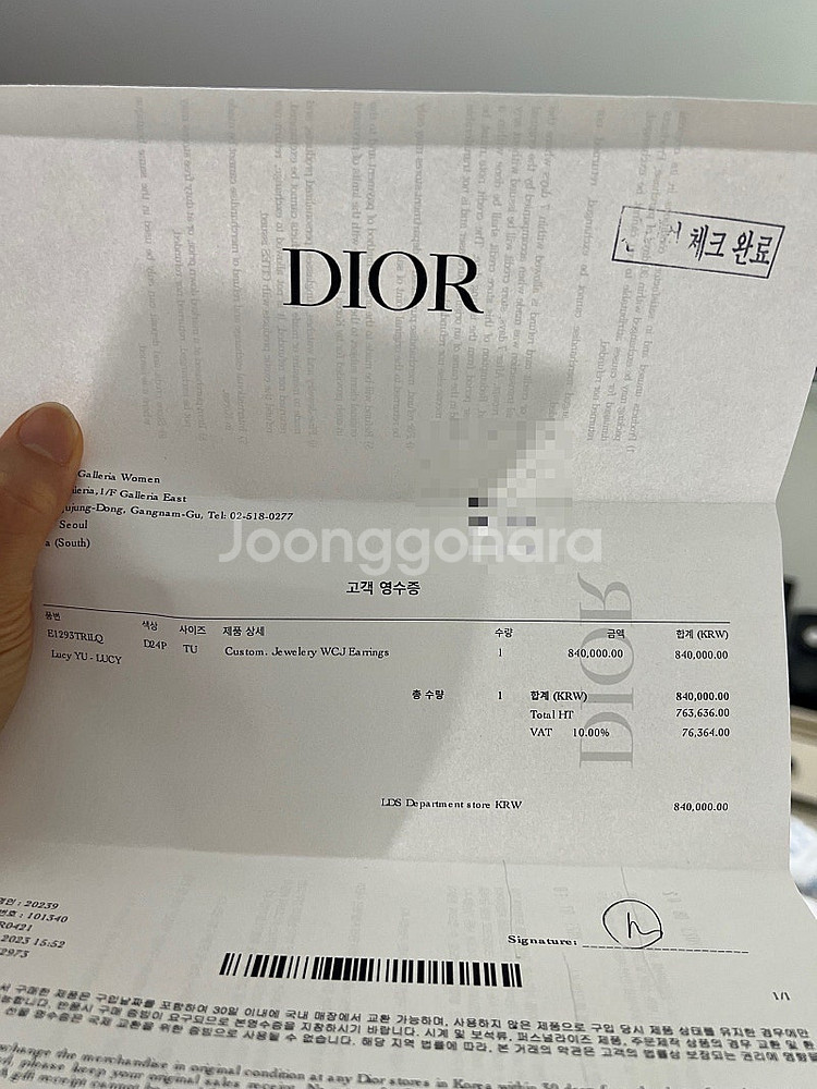 디올 진주귀걸이. 플리츠플리즈 스커트. 씨커바지. 가디...--8