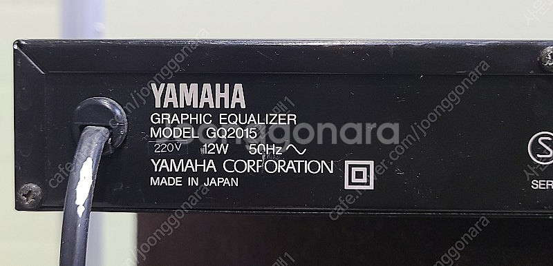 (YAMAHA)GQ2015 야마하 15밴드 듀얼채널 이...--4