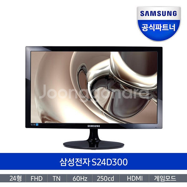 구리시 LG LG전자 삼성 samsung 24인치 LE...--0
