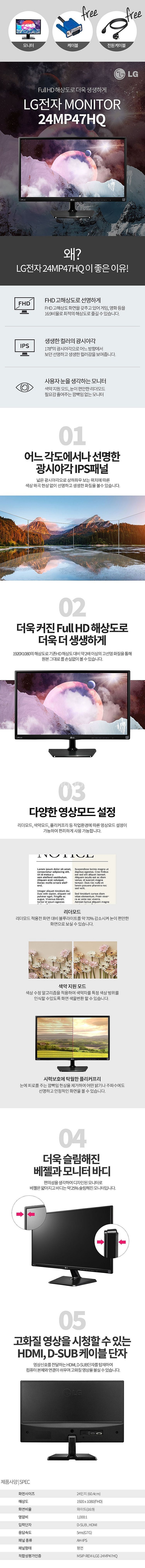 구리시 LG LG전자 삼성 samsung 24인치 LE...--2