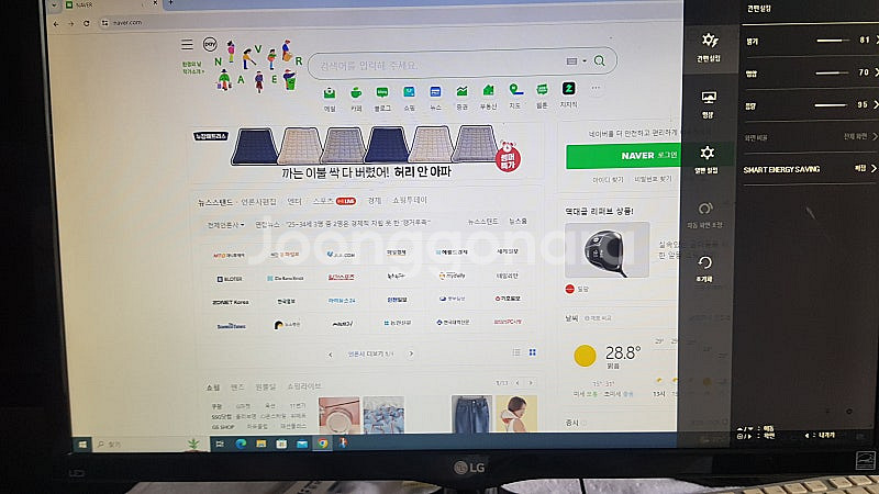 구리시 LG LG전자 삼성 samsung 24인치 LE...--4