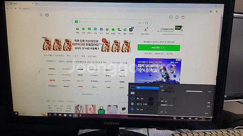 구리시 LG LG전자 삼성 samsung 24인치 LE...--5