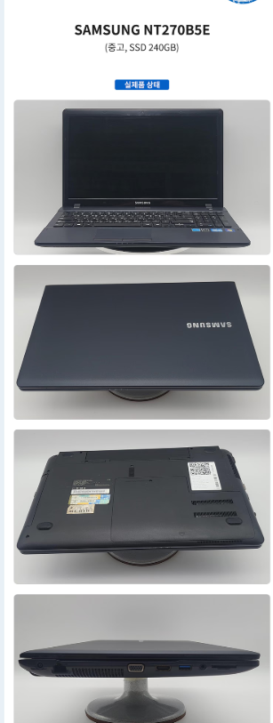 삼성전자 삼성 SAMSUNG 노트북 I5 I3 아티브북...--2