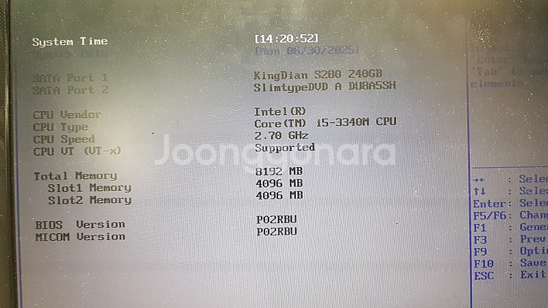 삼성전자 삼성 SAMSUNG 노트북 I5 I3 아티브북...--4