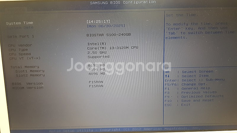 삼성전자 삼성 SAMSUNG 노트북 I5 I3 아티브북...--5