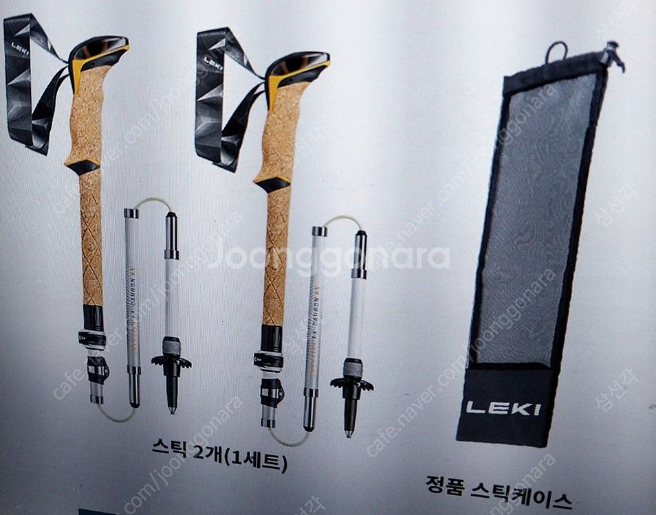 레키스틱 / 블랙다이아몬드스틱 / 캠프파인더스틱 각각 ...--2