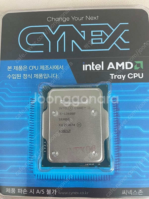 [미개봉세제품] i5-13400F CPU 벌크 팝니다.--0