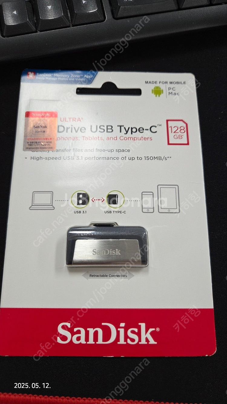 샌디스크 usb c타입 겸용 휴대폰 태블릿 사용가능 드...--1