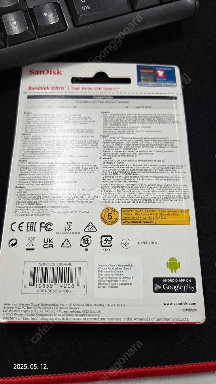 샌디스크 usb c타입 겸용 휴대폰 태블릿 사용가능 드...--2