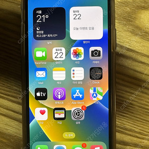 아이폰x 256 풀박스
