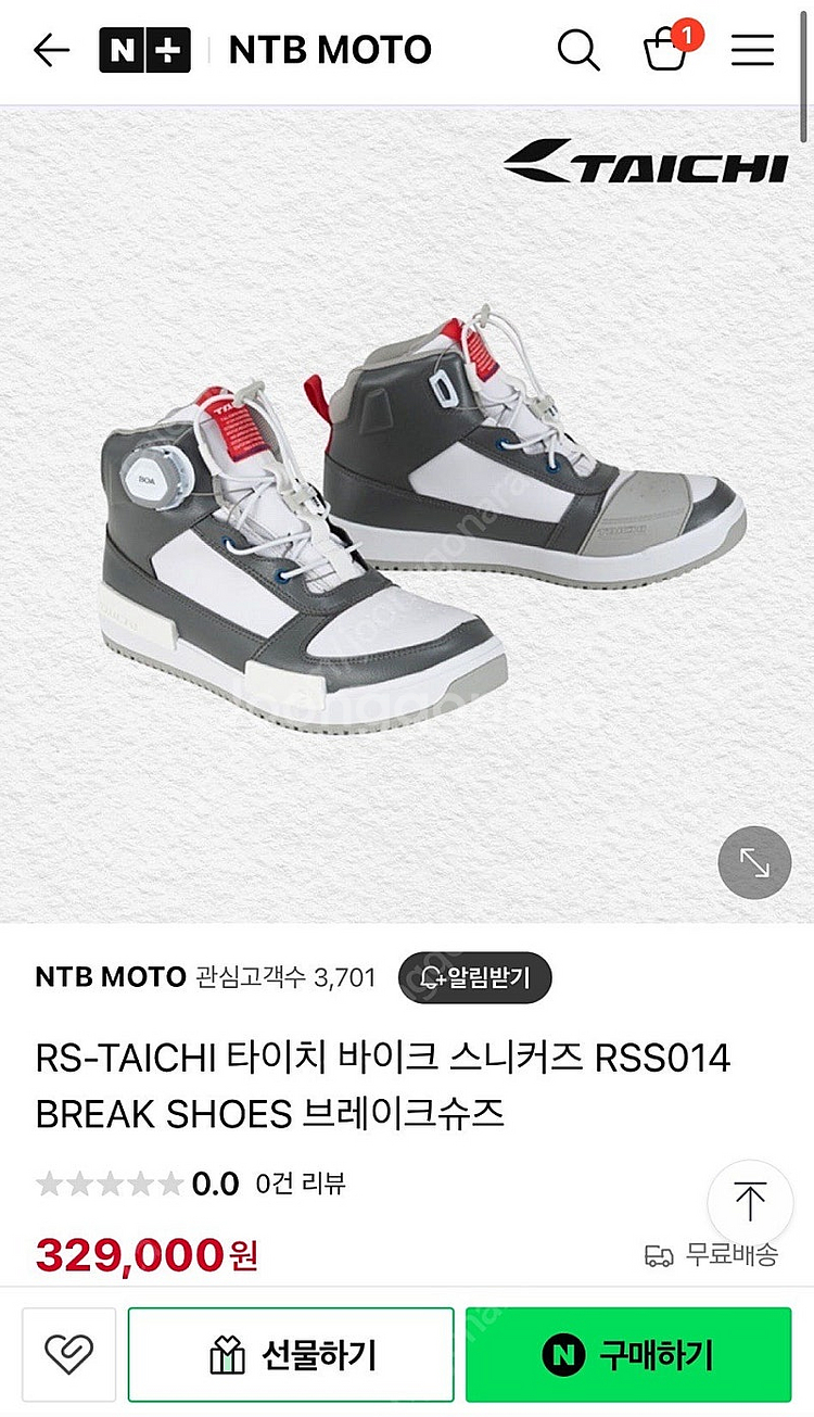 타이치 스니커즈 245 화이트 그레이 RSS014--5
