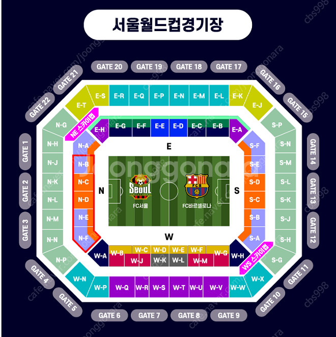 바르셀로나 VS FC서울 직관 경기 3등석 B 2연석 ...--0
