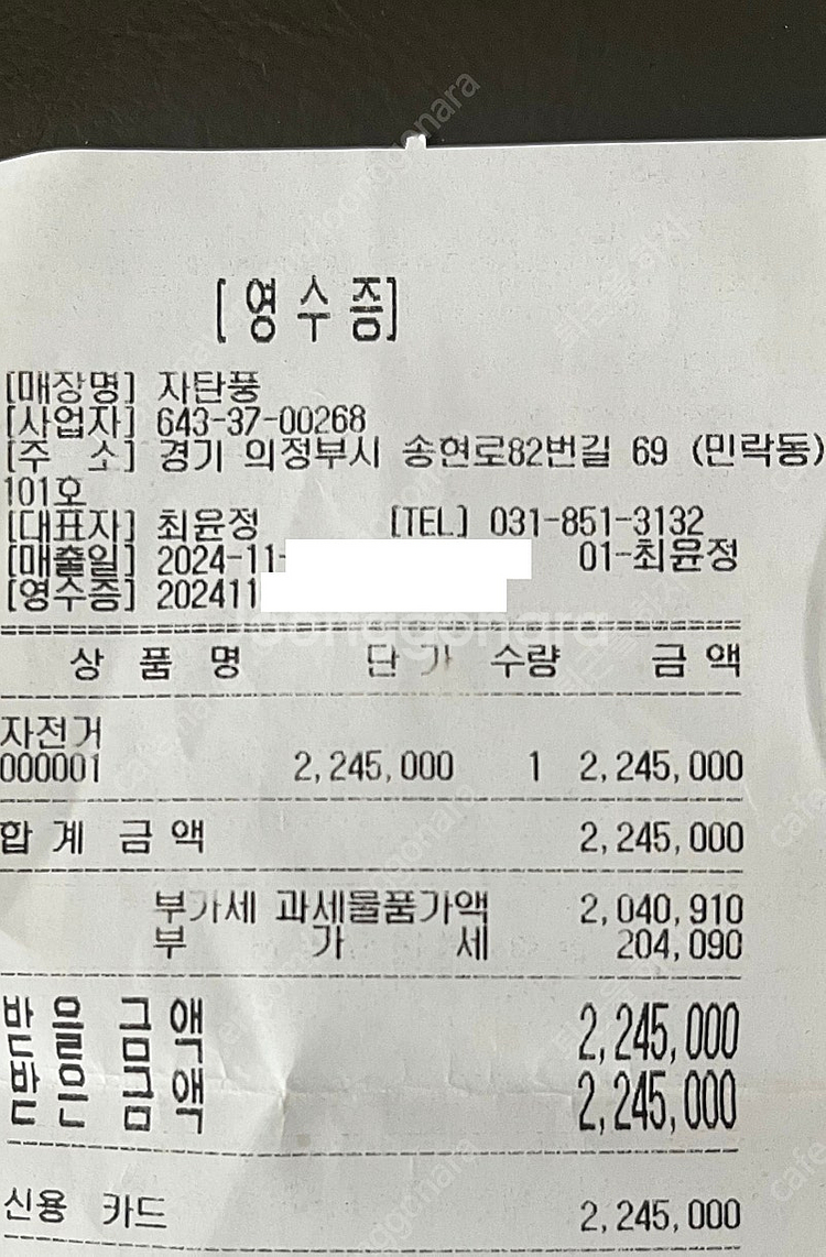 [가격인하][100km미만][전기자전거] 퀄리스포츠 엑...--2