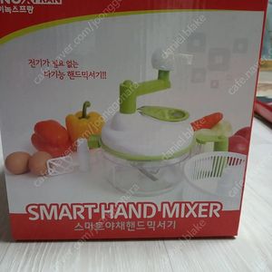 미개봉 이녹스프랑 수동다지기