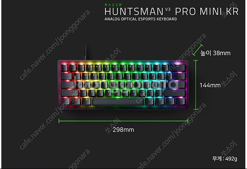 레이저 헌츠맨 V3 Pro Mini KR 키보드 새상품--0