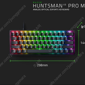 레이저 헌츠맨 V3 Pro Mini KR 키보드 새상품