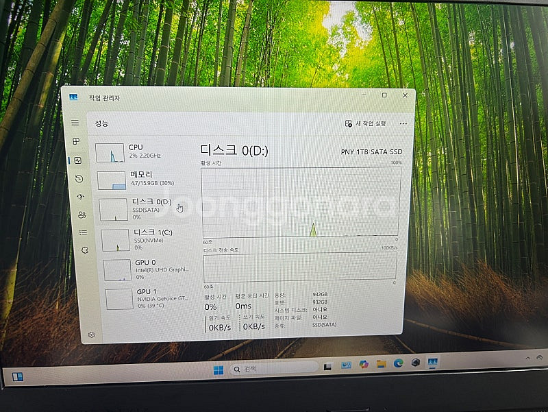 게이밍 노트북 ASUS STRIX G G731GT-H7...--8