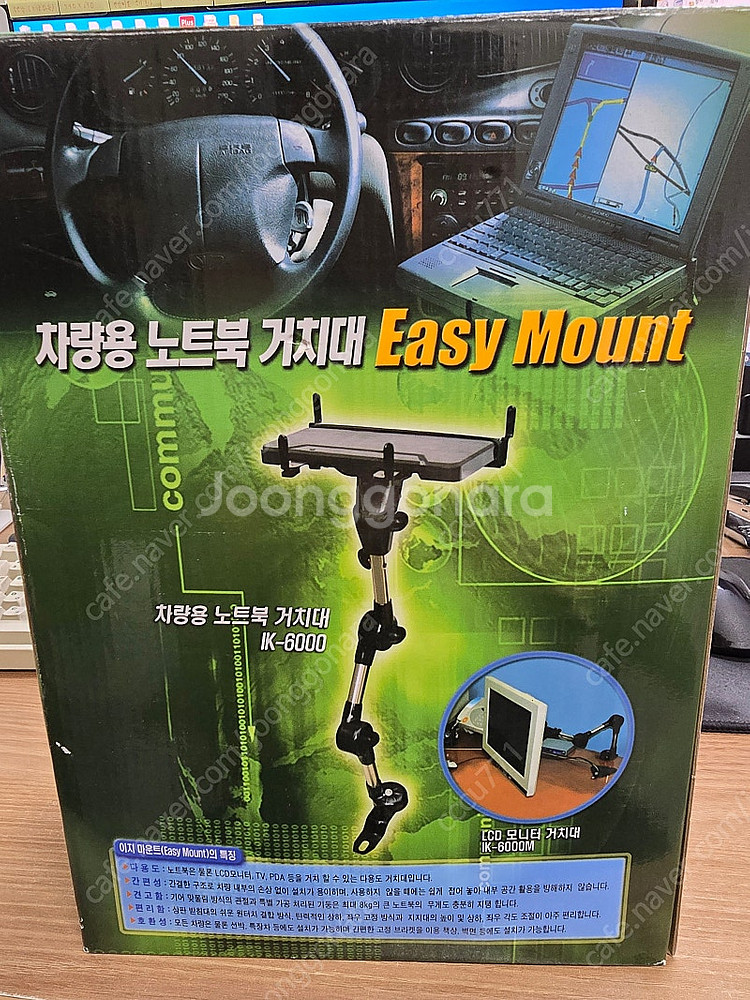 차량용 노트북 거치대 IK-6000 미사용제품 팝니다--0