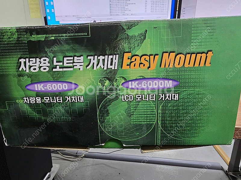 차량용 노트북 거치대 IK-6000 미사용제품 팝니다--1