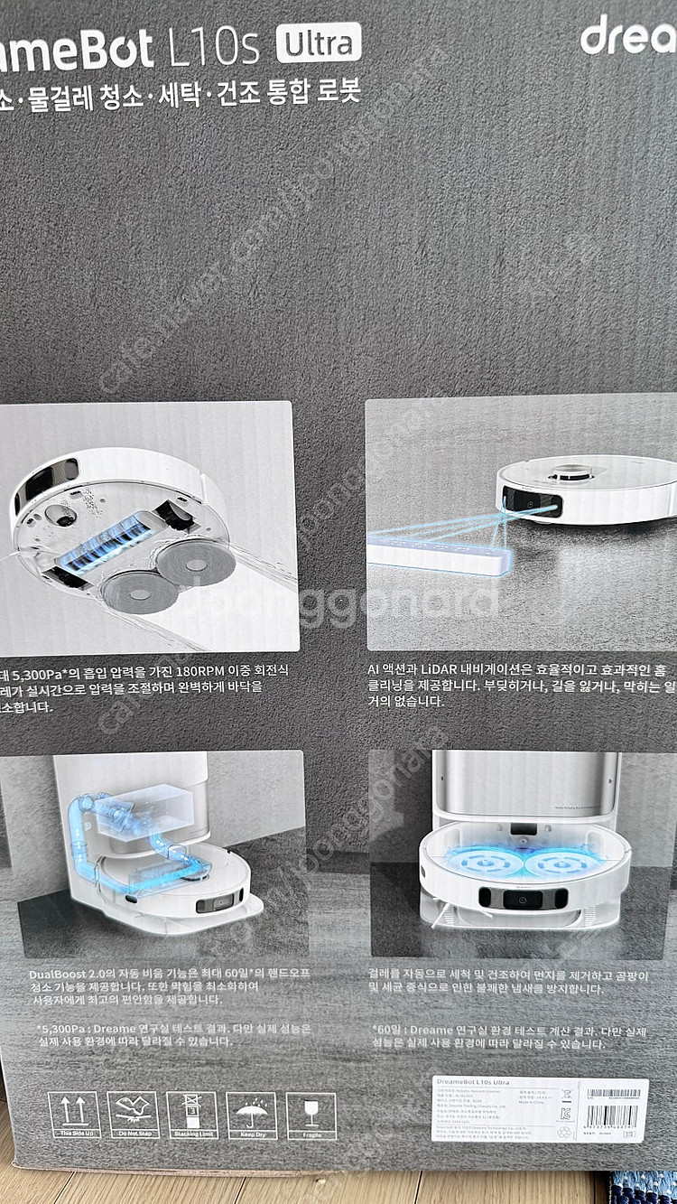 드리미 L10S Ultra 물걸레 로봇청소기--9