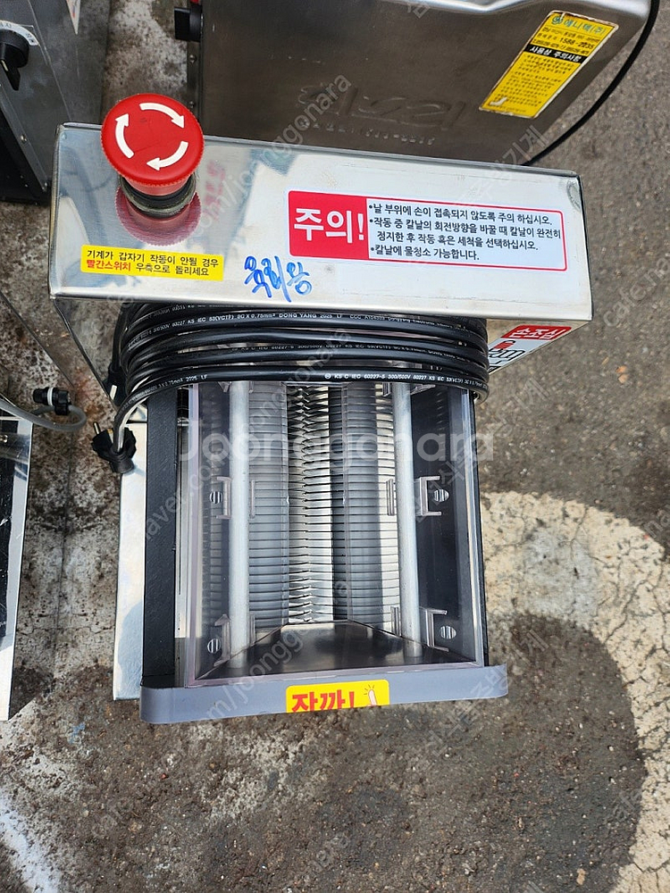 [판매] 냉장 육회 절단기, 육회 세절기, 4.5mm ...--1