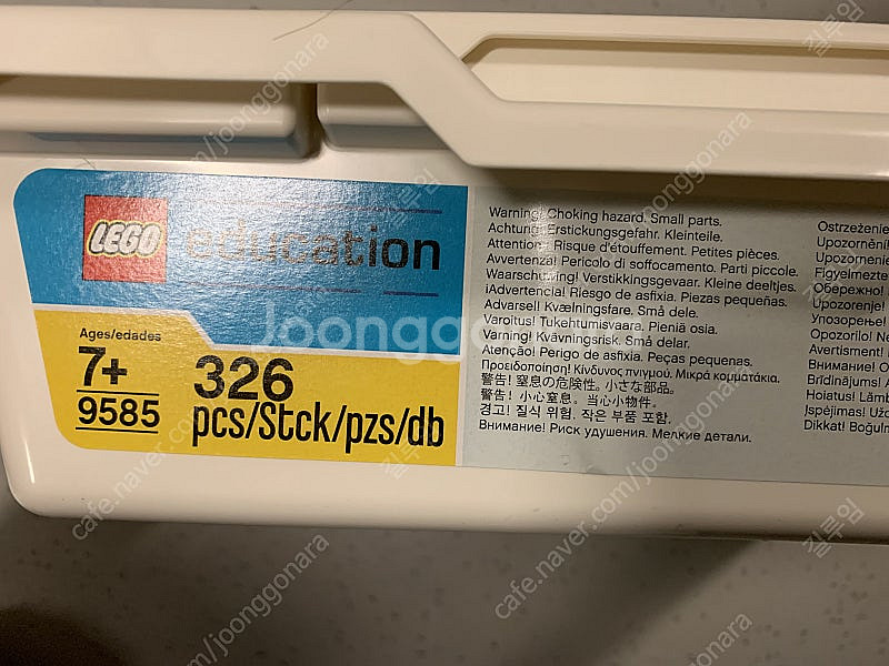 레고 9585 미개봉--1