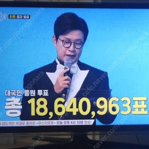 LG, Samsung, 중소기업 TV, 모니터 중고 일괄판매