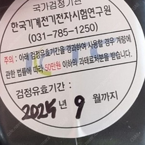파워큐브 이동형 충전기 21년 제품 판매