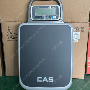 카스전자저울 이동식 PB-30