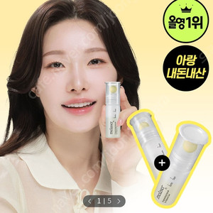 아떼 멜레이저 앰플 (비타민앰플) 3개, AGE20S 벨벳 블러셔, 조선미녀 틴티드 선세럼, 맥스클리닉 딥 클렌징오일, 16브랜드 브로우 새상품