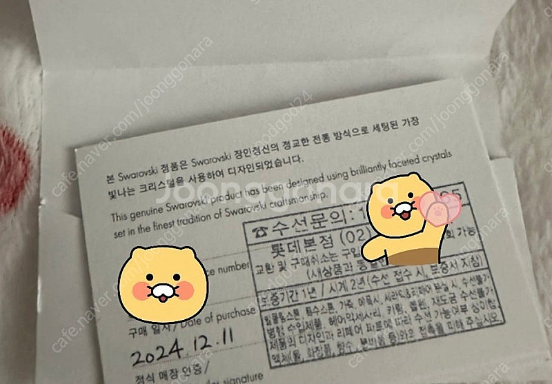 (새상품) 스와로브스키 귀걸이--2
