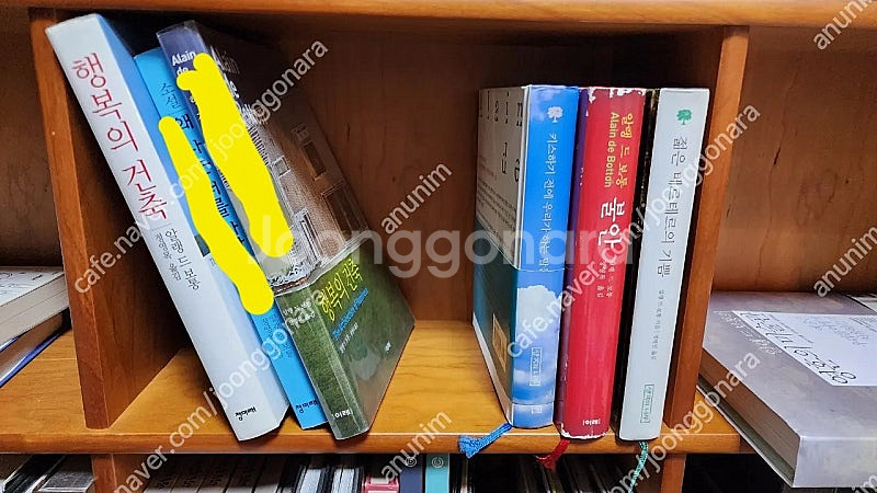 알랭 드 보통 도서 15권 일괄--1