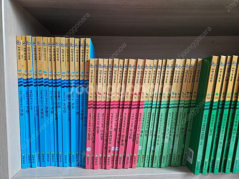 여원 탄탄 자연속으로 플러스업 101권 판매합니다.(택...--2