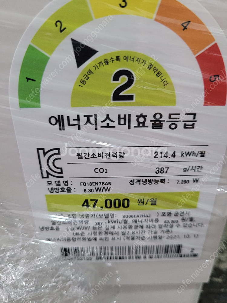 엘지 오브제 타워 프리미엄 2in1 에어컨 / 신품 2...--1