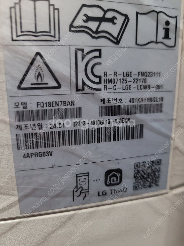 엘지 오브제 타워 프리미엄 2in1 에어컨 / 신품 2...--2