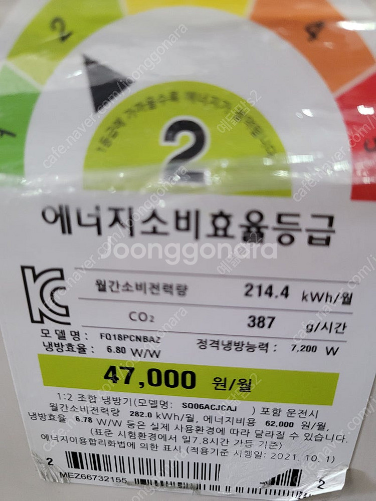 엘지 오브제 타워 프리미엄 2in1 에어컨 / 신품 2...--4