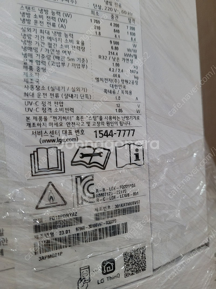 엘지 오브제 타워 프리미엄 2in1 에어컨 / 신품 2...--8