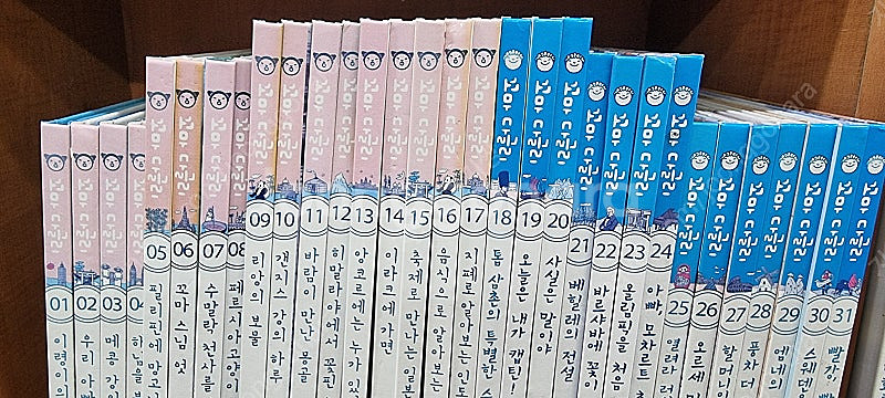 꼬마다글리 76권+CD10장 + 보드게임 ~~~~세이펜...--2